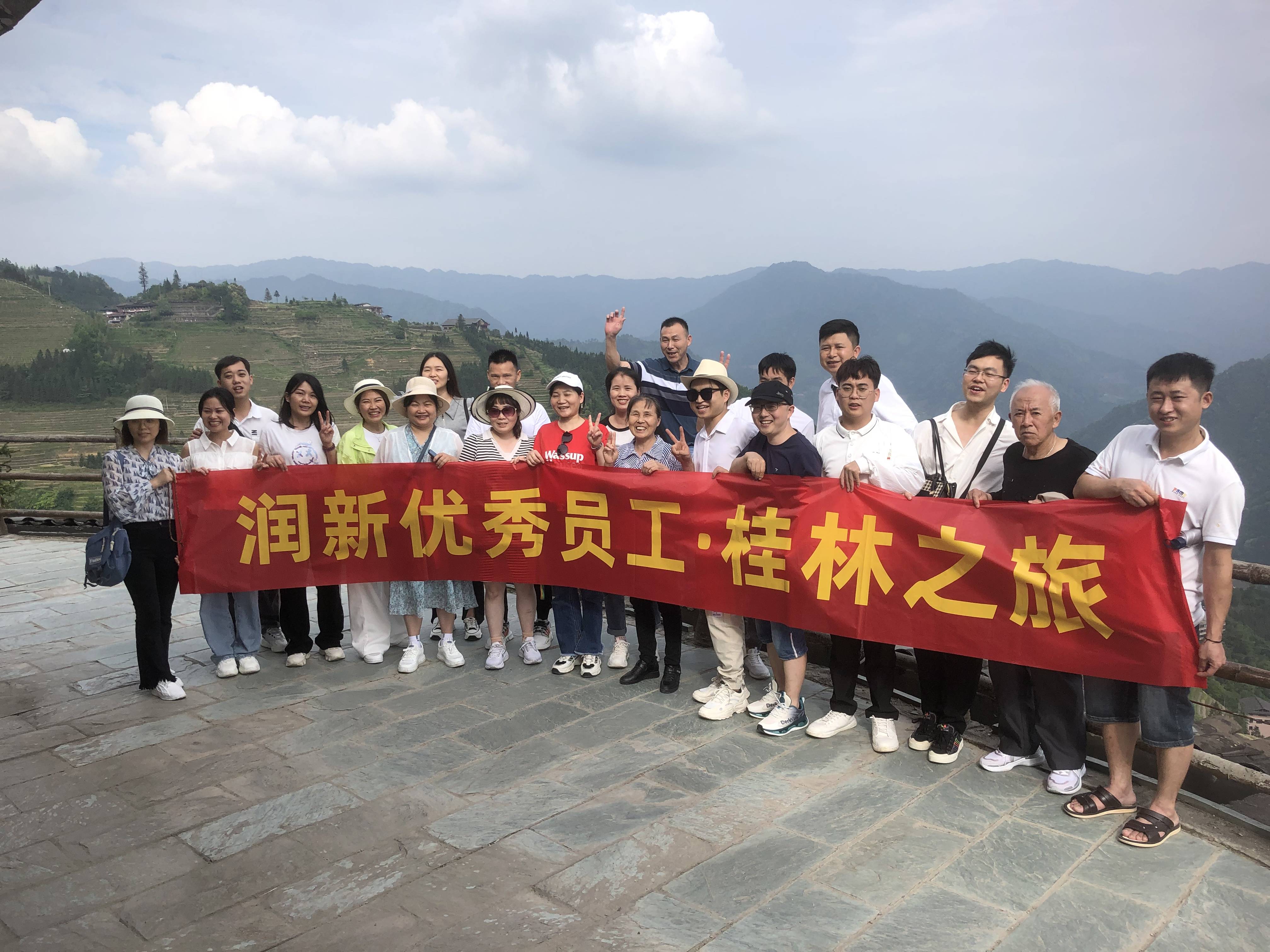 Rundecor|Enterprise Style 2023 Reise herausragender Mitarbeiter nach Guilin